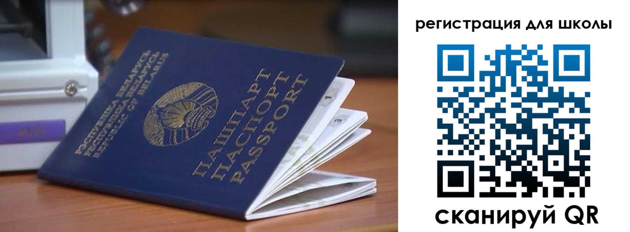 где прописаться в Ленинске