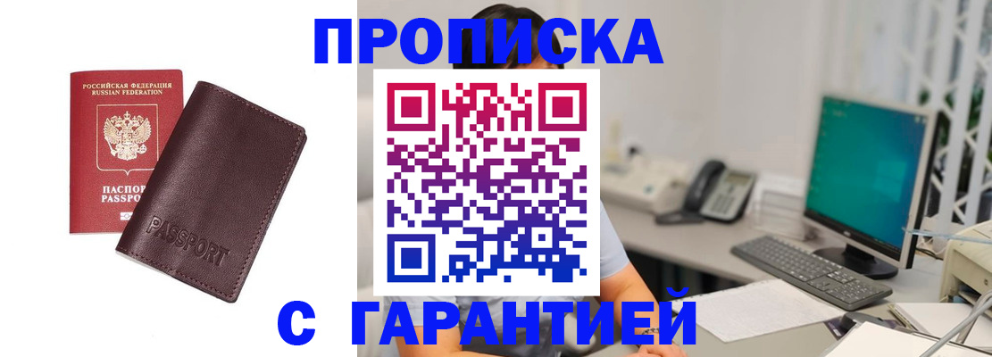 форма 3 в Ленинске